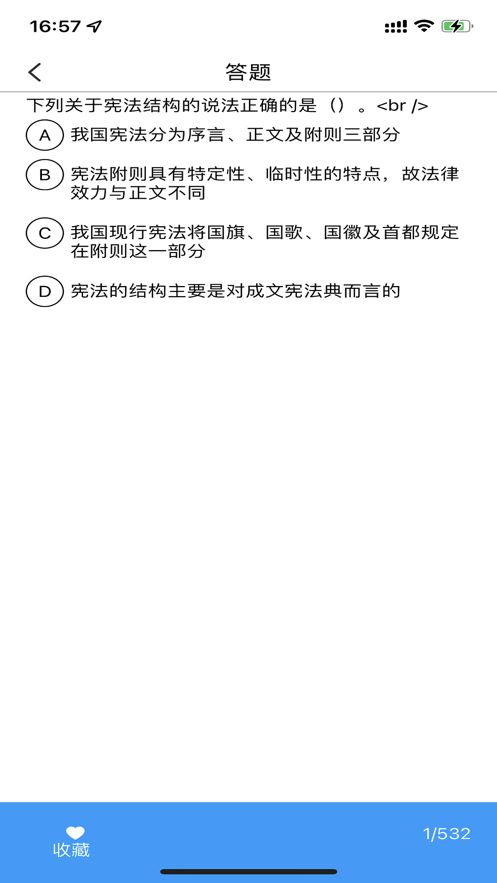 战火与永恒国际服截图1