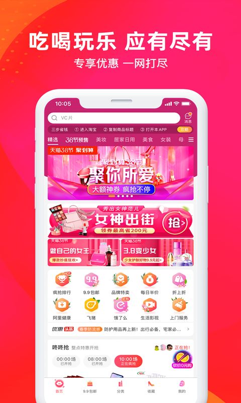 线报坊截图3