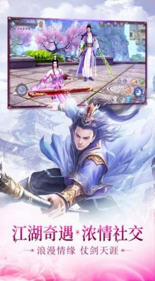 战火与永恒国际服截图2