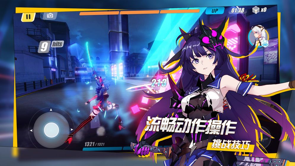 崩坏星穹轨道始发测试官方安装包图片1