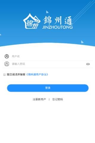 战火与永恒国际服截图2