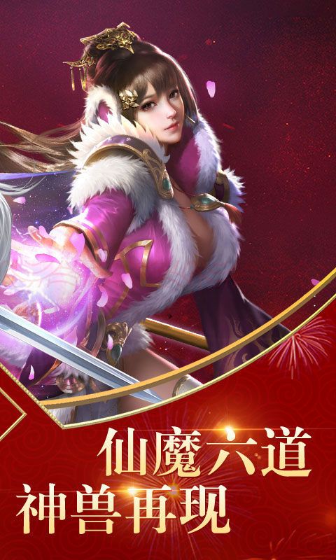 江湖夜归人截图3