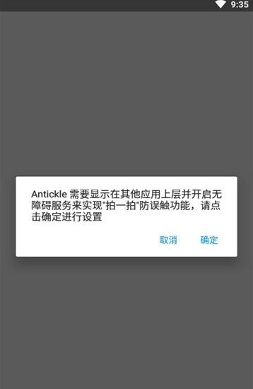 战火与永恒国际服截图2