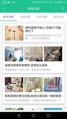 战火与永恒国际服截图1