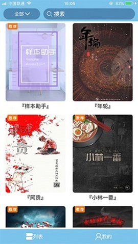战火与永恒国际服截图2