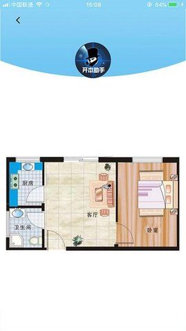 战火与永恒国际服截图1