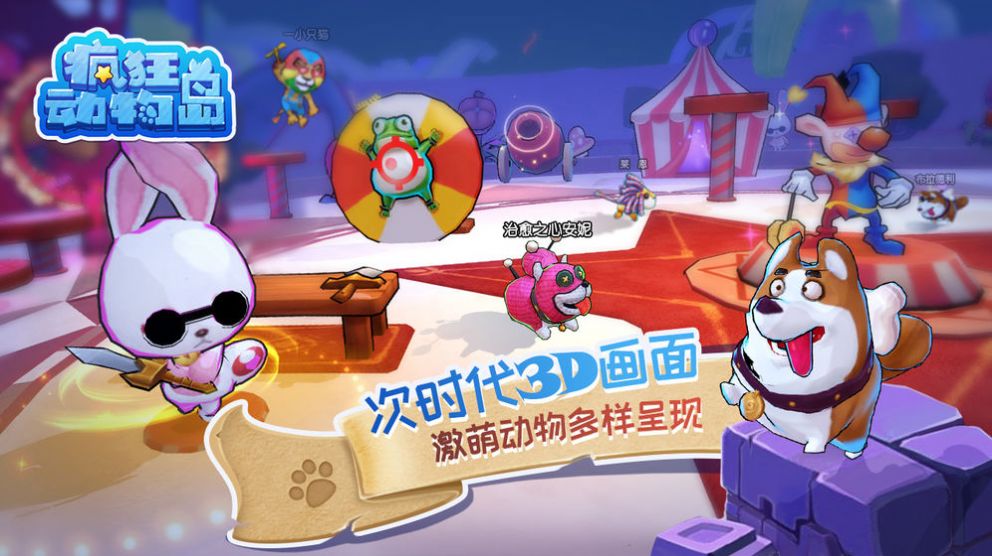战火与永恒国际服截图1