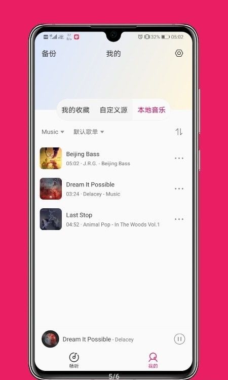 战火与永恒国际服截图2