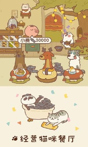 战火与永恒国际服截图2