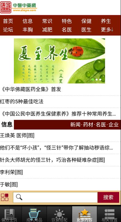战火与永恒国际服截图2