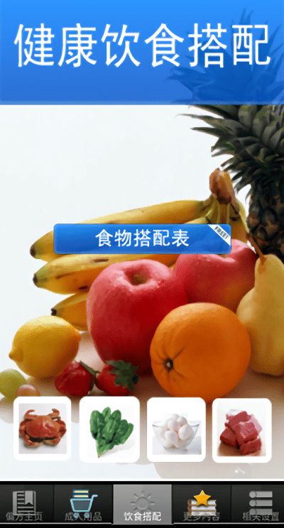 战火与永恒国际服截图1