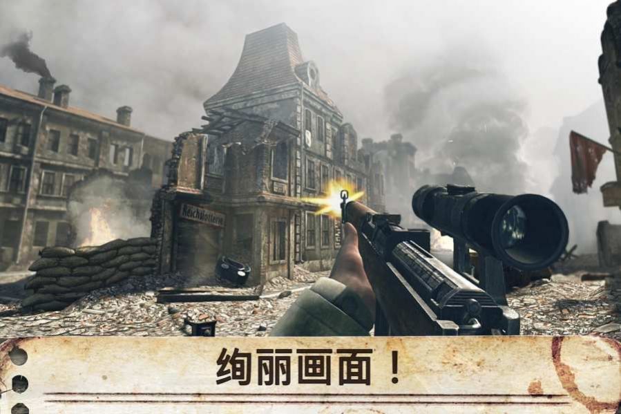 战火与永恒国际服截图1