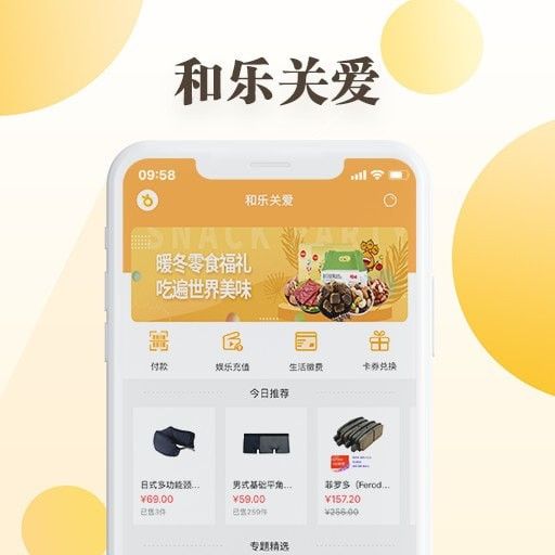 战火与永恒国际服截图1