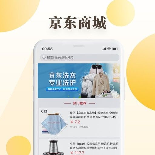 战火与永恒国际服截图2