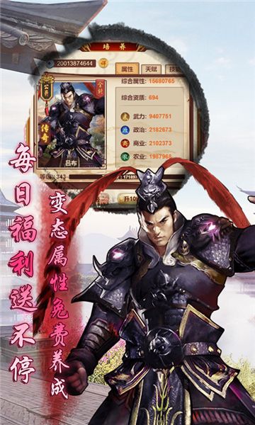 十品芝麻官游戏官方下载红包版图片1