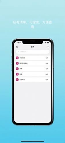 战火与永恒国际服截图1