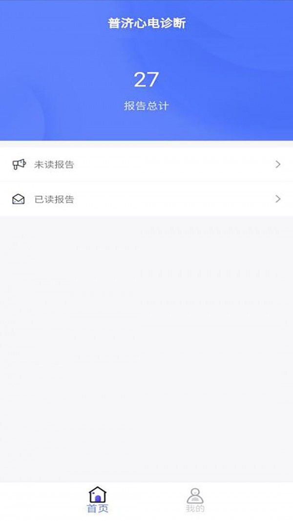 战火与永恒国际服截图1