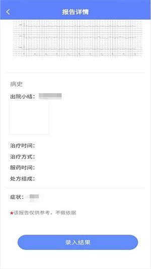 战火与永恒国际服截图2