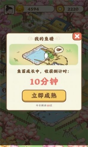 战火与永恒国际服截图2