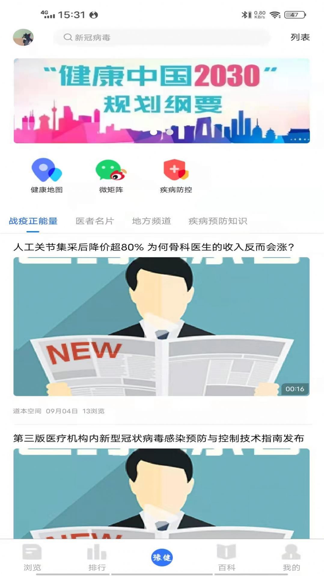 战火与永恒国际服截图1