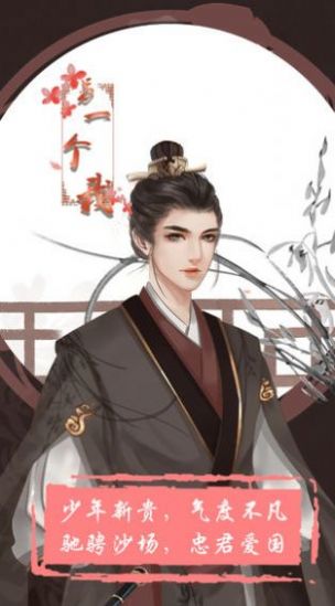 另一个我4无家乞儿游戏官方版图片1