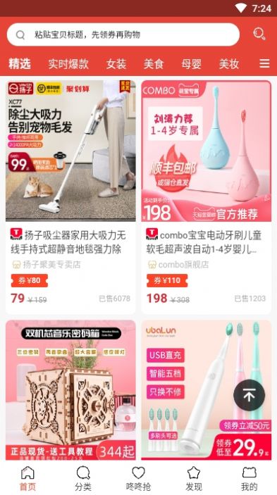 战火与永恒国际服截图1