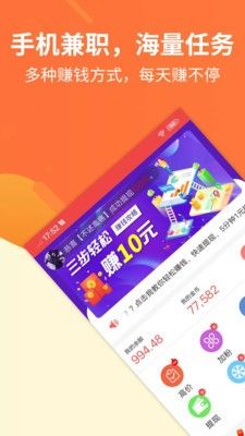 优米乐园 app图片1