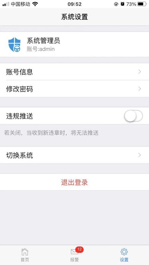 战火与永恒国际服截图2