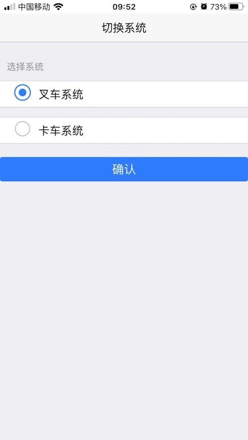 战火与永恒国际服截图1
