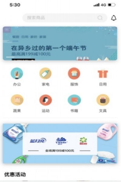 战火与永恒国际服截图2