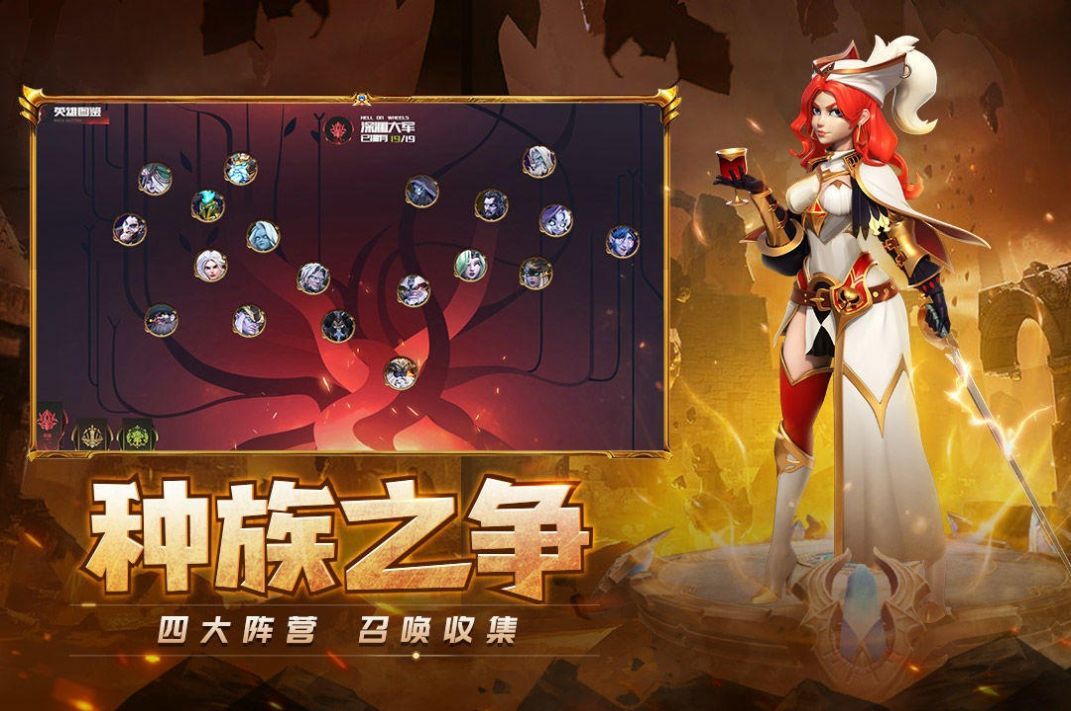 王国信仰官方手游最新版图片1