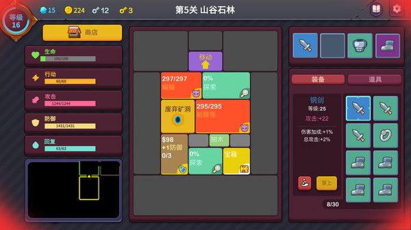 极简地牢RPG游戏steam中文最新版图片1