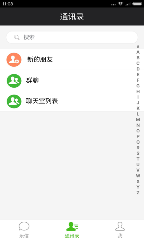 战火与永恒国际服截图2