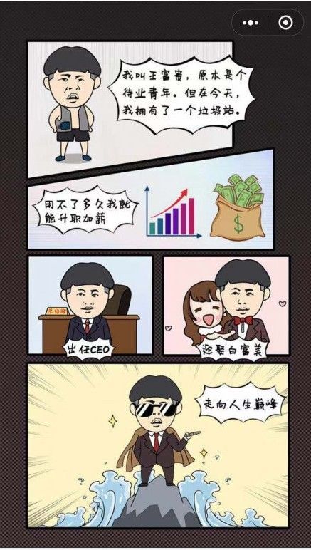 战火与永恒国际服截图1