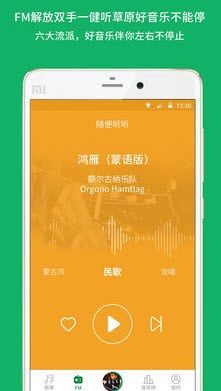 战火与永恒国际服截图1