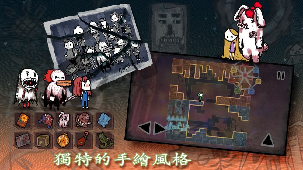 迷失Lost的生命截图3