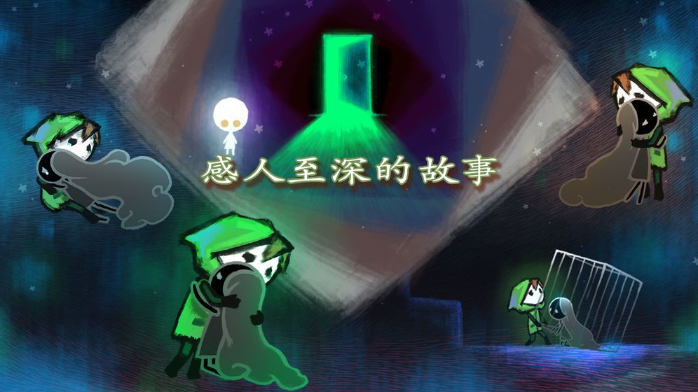 战火与永恒国际服截图1