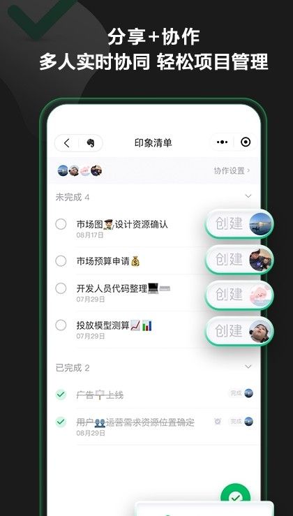 战火与永恒国际服截图2