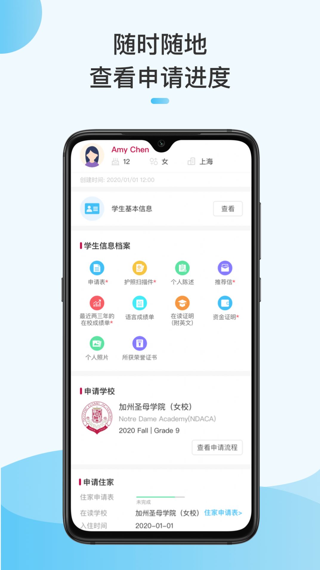 战火与永恒国际服截图2