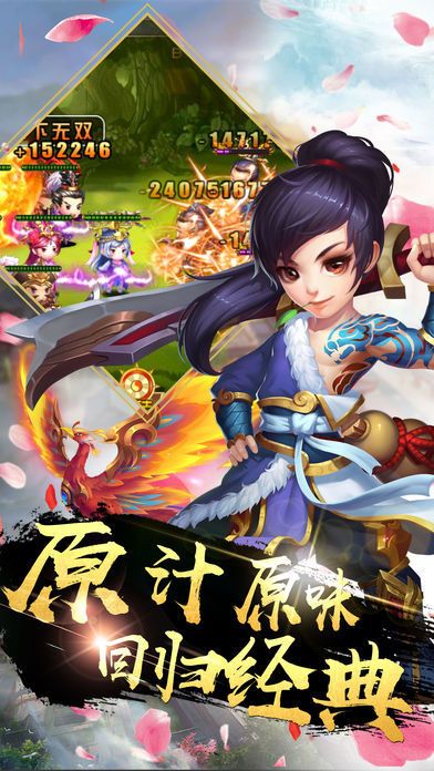 道天圣尊最新游戏官方版图片1