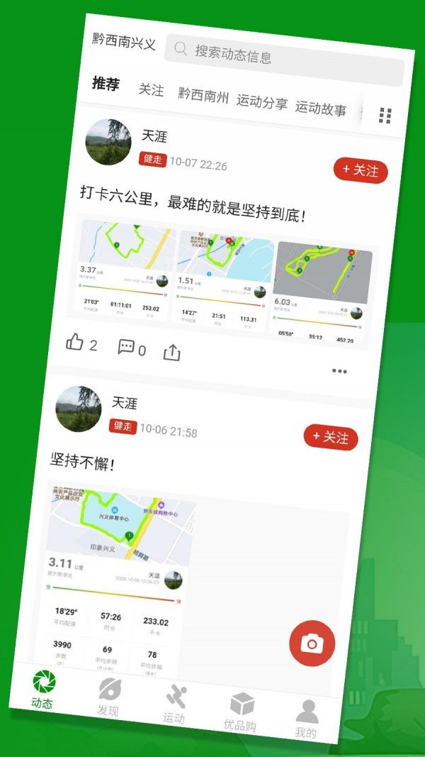战火与永恒国际服截图2