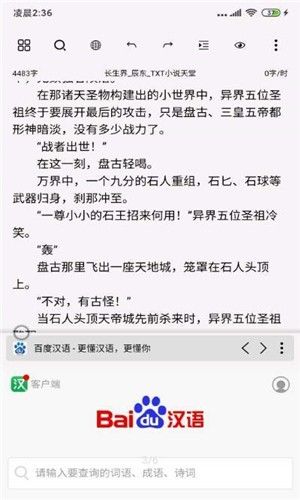 战火与永恒国际服截图2