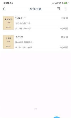 战火与永恒国际服截图1