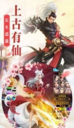 腾讯雪中悍刀行手游官方测试版图片1