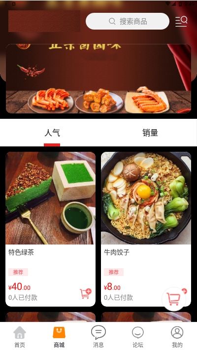 战火与永恒国际服截图2