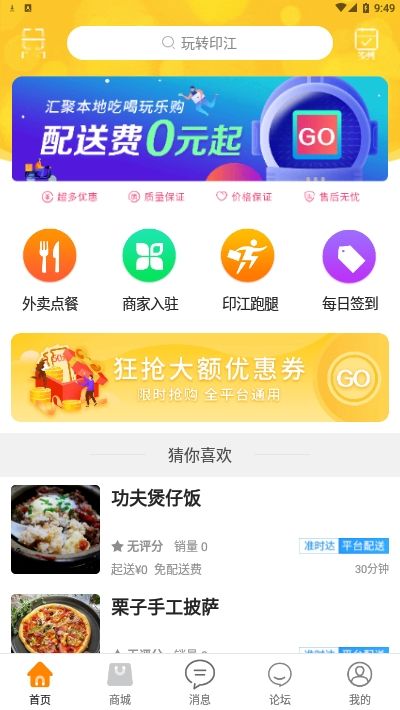 战火与永恒国际服截图1