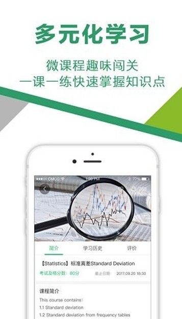 战火与永恒国际服截图2
