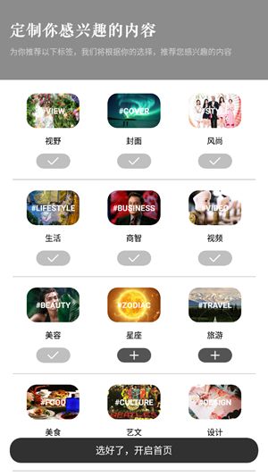 战火与永恒国际服截图1