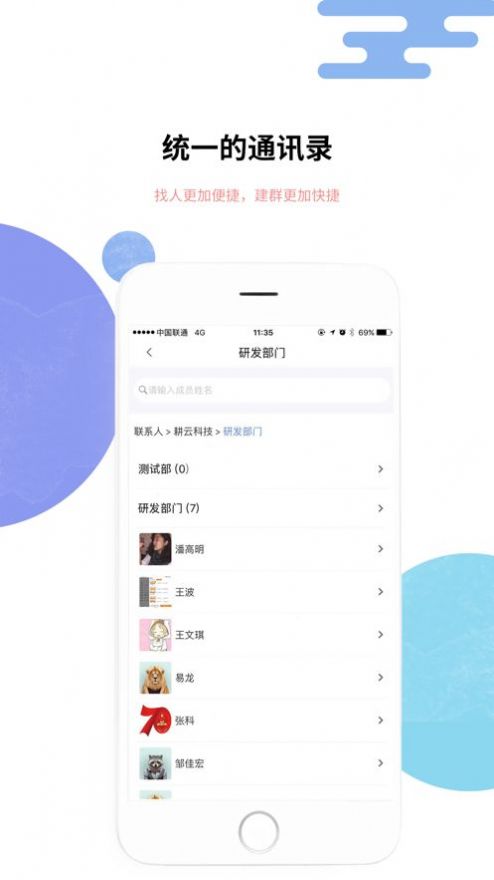 战火与永恒国际服截图2