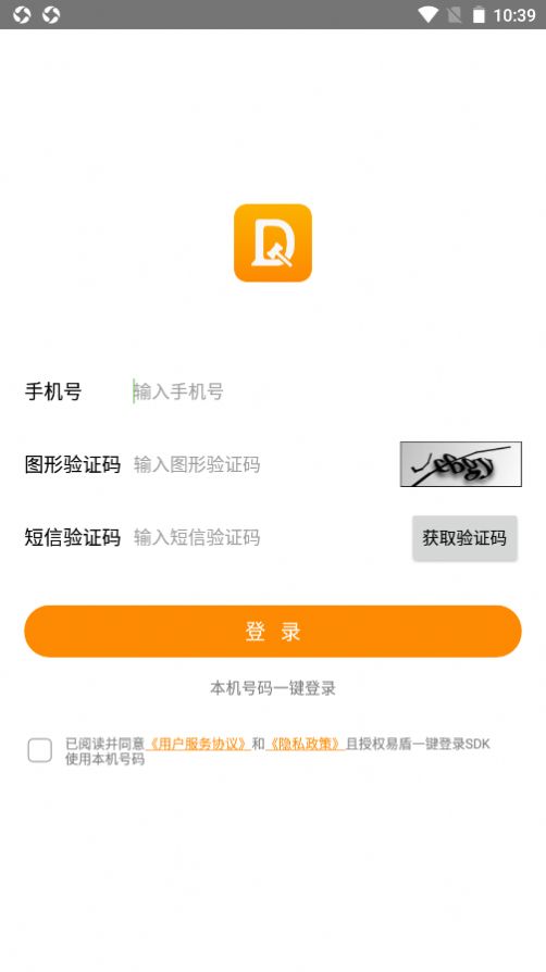 战火与永恒国际服截图2